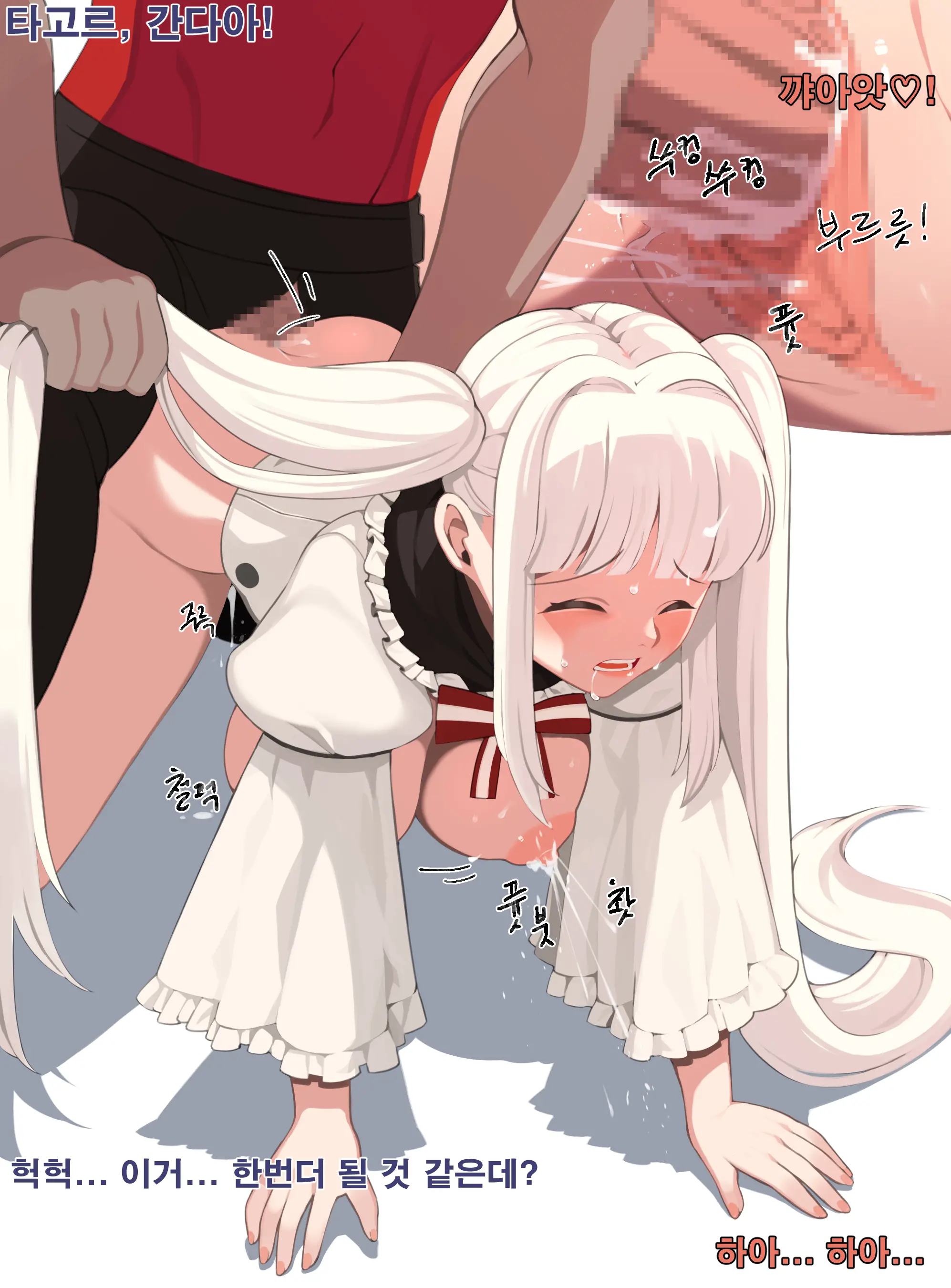 타고르